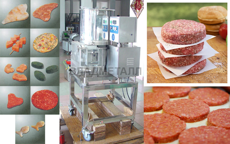 Автомат приготовления котлет для гамбургеров